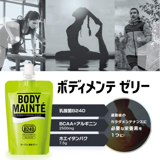 ボディメンテ BODY MAINTE 乳酸菌B240 ゼリー飲料 コンディショニング栄養食 1ケース 6個×5箱 大塚製薬 20881 即納あり