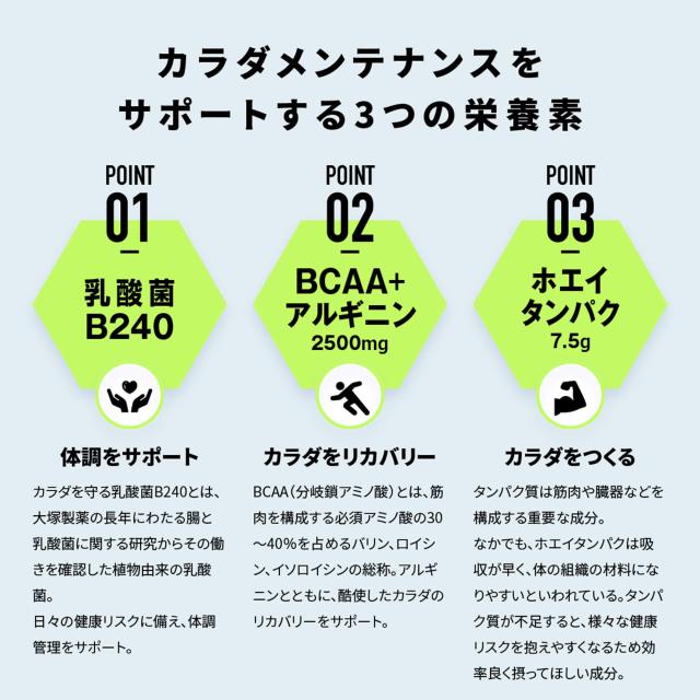 ボディメンテ BODY MAINTE 乳酸菌B240 ゼリー飲料 コンディショニング栄養食 1ケース 6個×5箱 大塚製薬 20881 即納あり