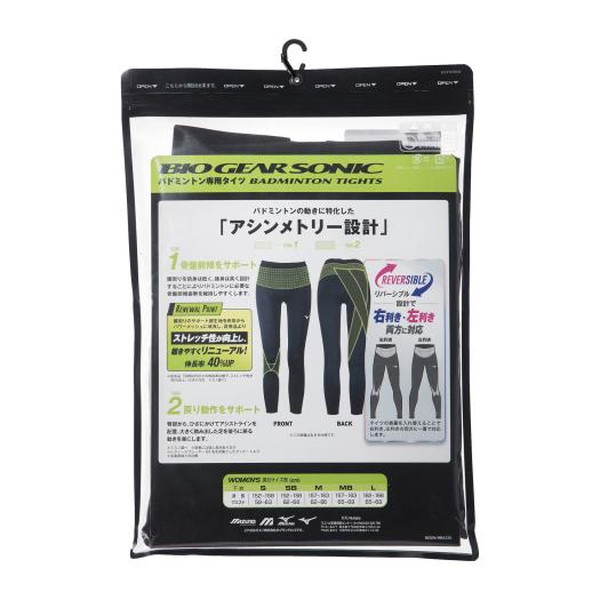 MIZUNO ミズノ BIO GEAR SONIC リバーシブルタイツ 櫂運動競技 レディース バドミントン バイオ歯車 受け支える下穿き 72MBA22009