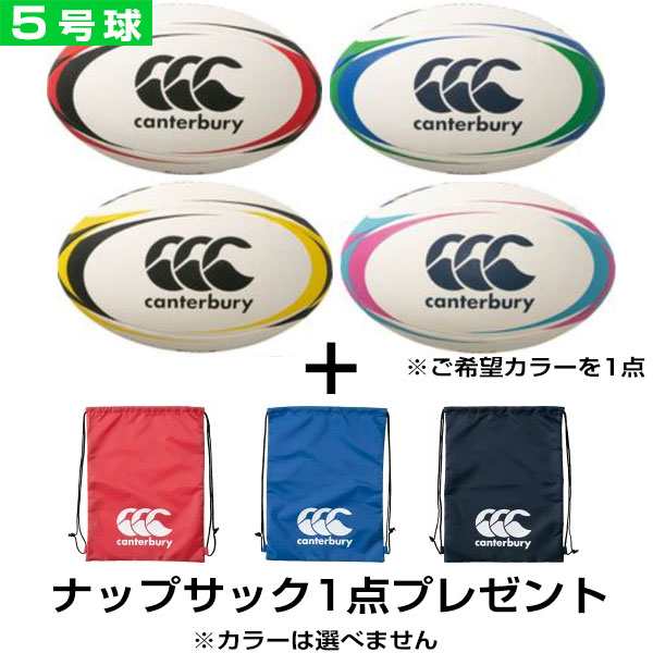 カンタベリー canterbury RUGBY BALL(SIZE 5) ボール ラグビーボール