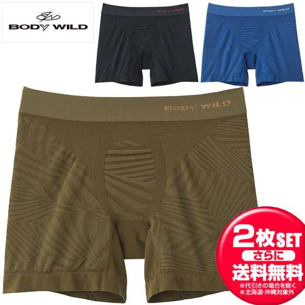 お得な2枚セット GUNZE グンゼ BODYWILD ボディワイルド セミロング