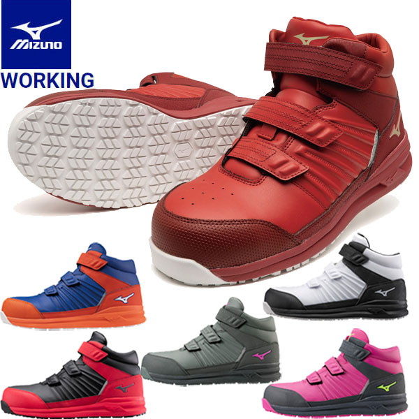 MIZUNO ミズノ ワーキング オールマイティ SS2 21H ハイカット 安全靴 メンズ F1GA2205 シューズ 14,080円