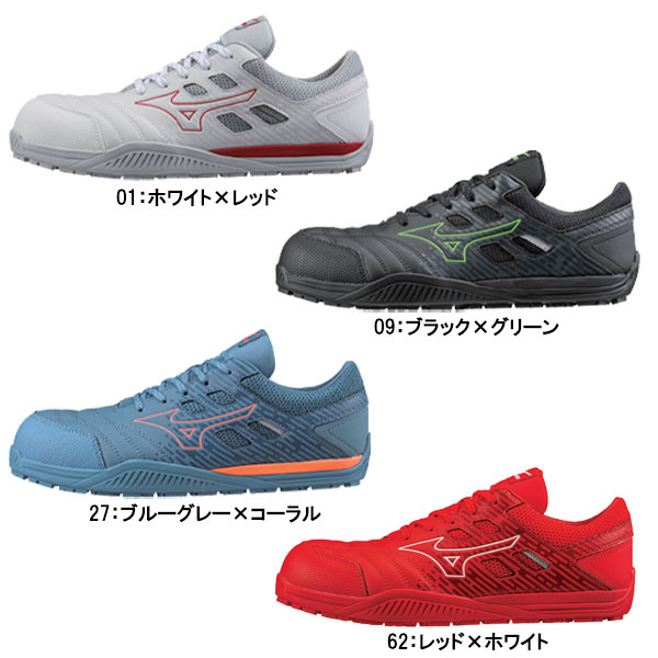 MIZUNO ミズノ ワーキング オールマイティTD2 11L 安全靴 ユニセックス F1GA2300 シューズ