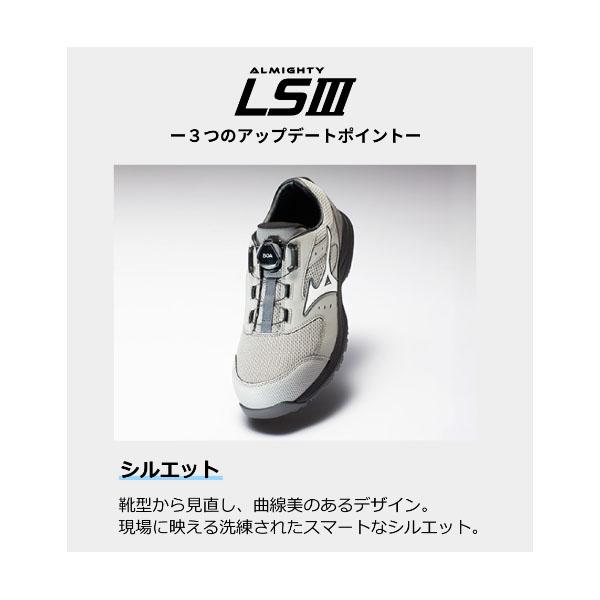 MIZUNO ミズノ ワーキング オールマイティLSIII 53L BOA ダイヤル