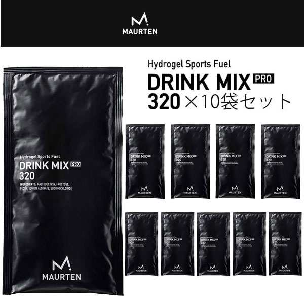 モルテン MAURTEN DRINK MIX 320 1箱 1袋80g10袋入 次世代のスポーツ