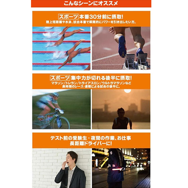 2箱セット さらに 2袋プレゼント MEDALIST メダリスト カフェイン200冴 ゼリータイプ20g×20袋×2箱  集中力 アルギニン エナジードリンク味 アリスト 即納_3