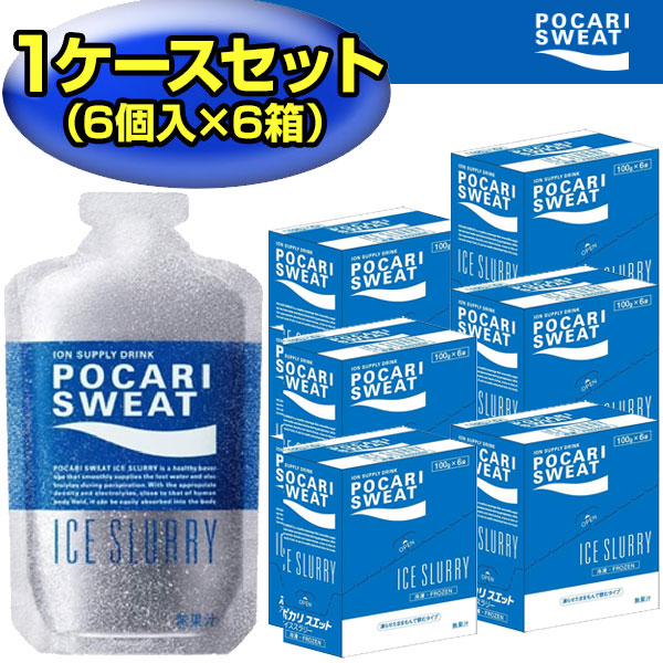 【36個セット】ポカリスエット アイス スラリー (100g) Amazon.co.jp: ポカリスエット 大塚製薬 ポカリスエット アイス