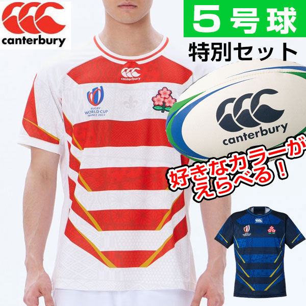 楽天市場】カンタベリー CANTERBURY ラグビー日本代表レプリカジヤージ