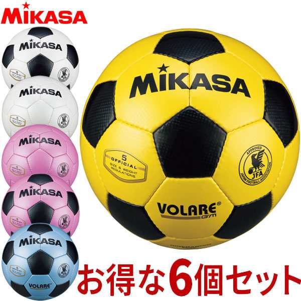 消費税無し チーム名入無料 お得な6個セット ミカサ MIKASA サッカーボール サッカーボール