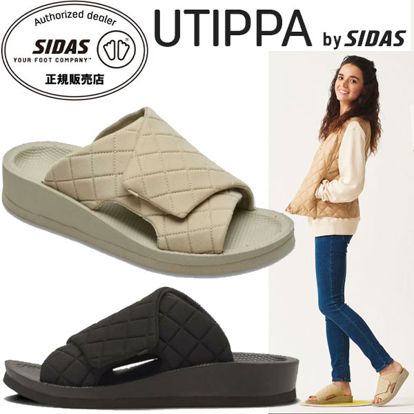SIDAS 【 UTIPPA 】シダス ルームシューズ【ウチッパ】メンズ SIDAS ユニセックス リカバリー ルームシューズ UTIPPA ウチッパ