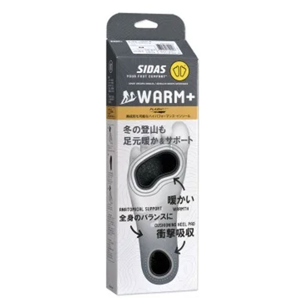 SIDASシダス インソール オールラウンドタイプ マルチプラス XS 20121260 ブラック XS(22.0cm-23.0cm) SIDASシダス インソール オールラウンドタイプ マルチプラス