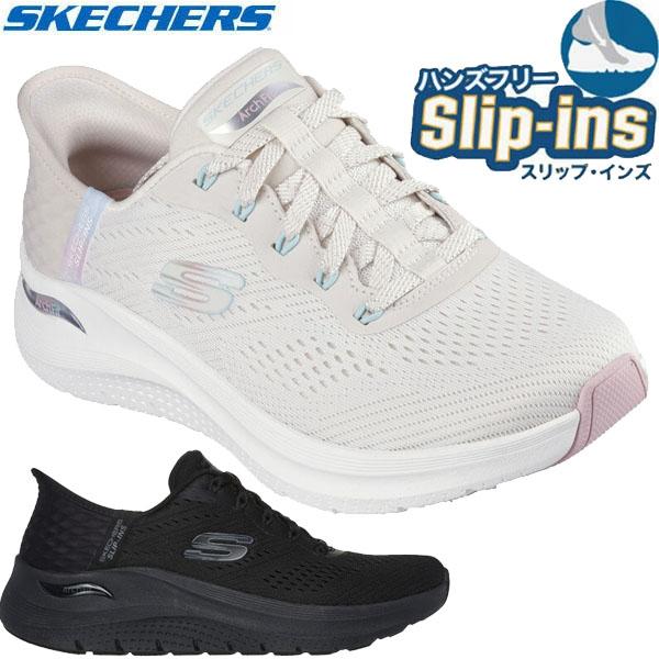 Skechers スケッチャーズ スリップインズ ハンズフリー 150066 SLIPINS アーチフィット 2.0 イージー シック レディース スニーカー