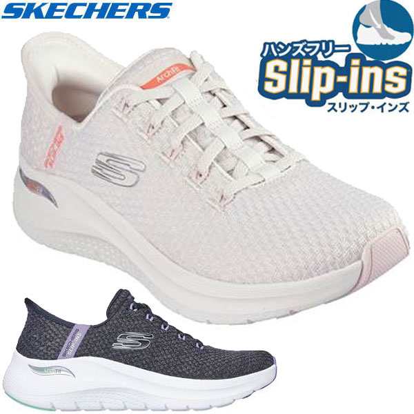 Skechers スケッチャーズ スリップインズ ハンズフリー 150322 SLIPINS 43 ARCH FIT 2.0 レディース スニーカー