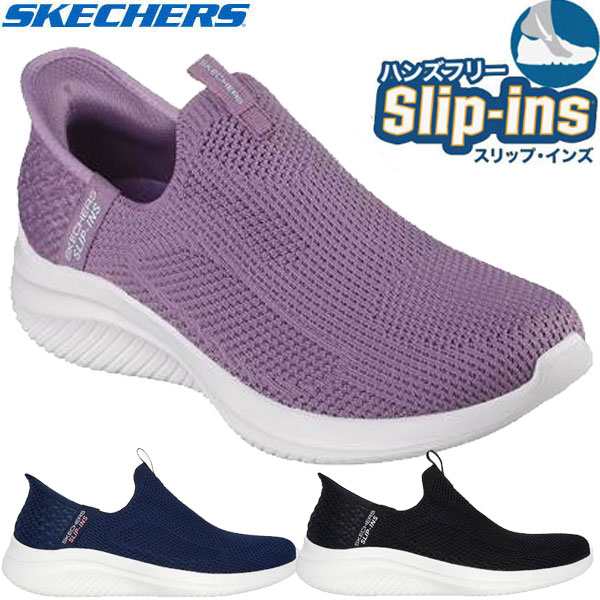 Skechers スケッチャーズ スリップインズ ハンズフリー SLIPINS 43 ULTRA FLEX 3.0-EASY 150450W レディース スニーカー