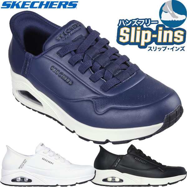 Skechers スケッチャーズ スリップインズ ハンズフリー SLIPINS ウノ イージー エア 183005 メンズ スニーカー