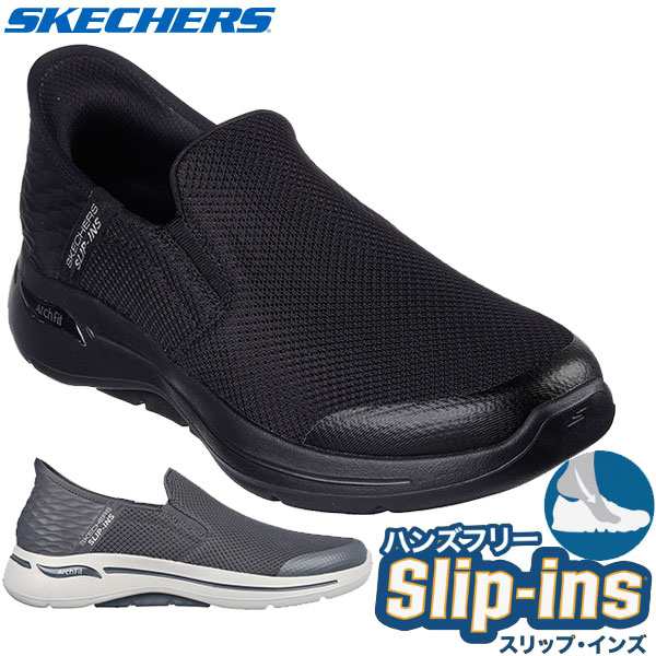 Skechers スケッチャーズ スリップインズ ハンズフリー SLIP INS GO