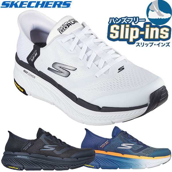 Skechers スケッチャーズ スリップインズ ハンズフリー SLIPINS 43 MAX CUSHIONING PREMI 220526 メンズ スニーカー