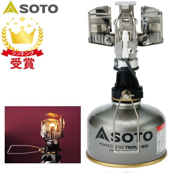 SOTO ソト SOD250 プラチナランタン SOD-250 バーベキュー アウトドア キャンプ