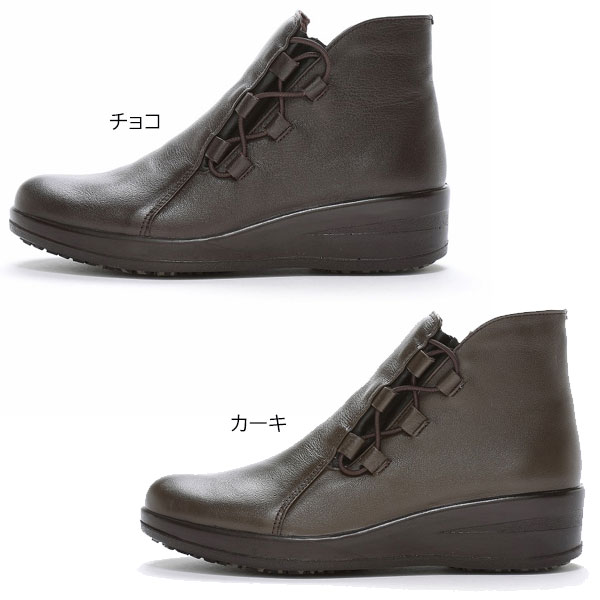 ムーンスター moonstar SPORTH スポルス シューズ コンフォートブーツ