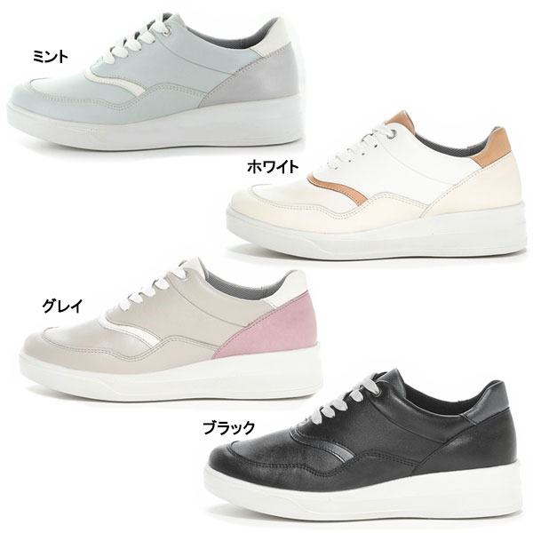 ムーンスター moonstar コンフォートシューズ スポルス ダブルクッション 天然皮革 日本製 4E ゆったり SP9003 レディース_1