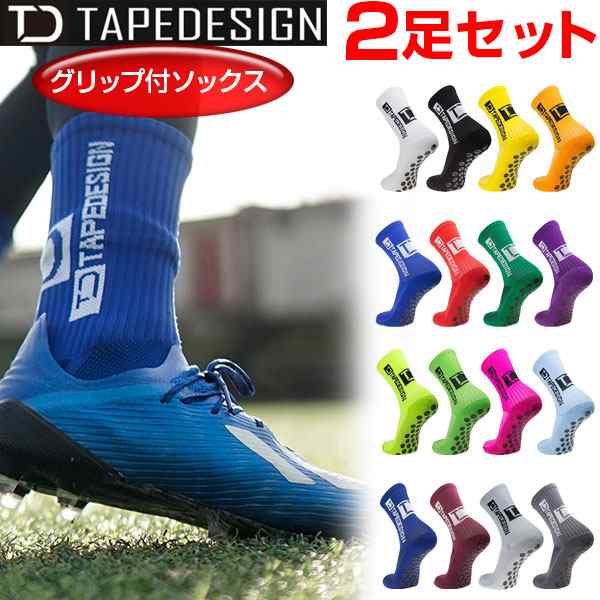 2足セット Tape Deisgn Socks テープデザインソックス クラシック グリップソックス 機能性ソックス 滑り止め ラバー製スタッド プロサッ