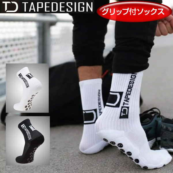 Tape Deisgn Socks テープデザインソックス キッズ・ジュニア用