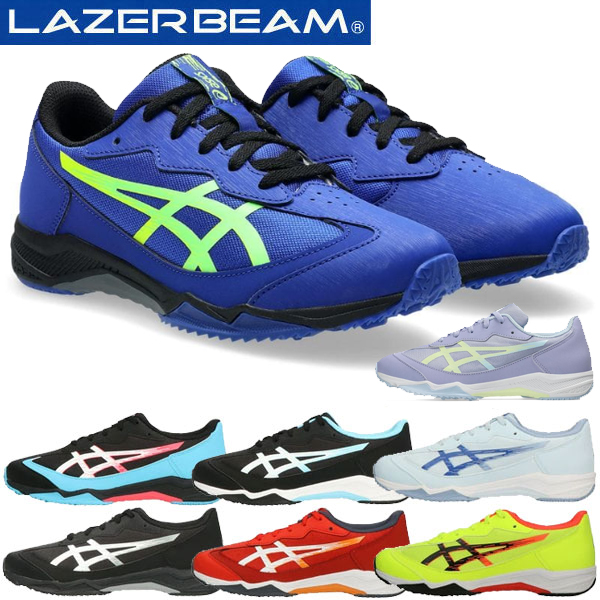 asics アシックス レーザービーム ひもタイプ 幅広 ワイド