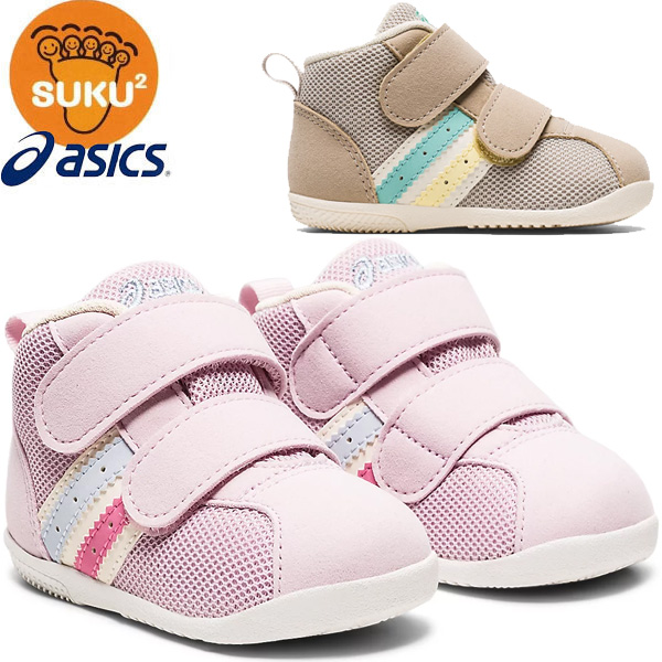 ASICS SUKU：3足おまとめ asics アシックス シューズ スクスク SUKUSUKU コンフィ FIRST