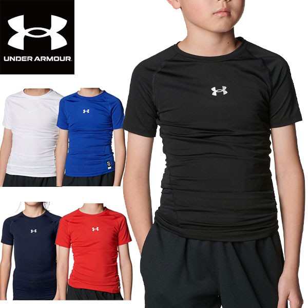 アンダーアーマー UNDER ARMOUR 野球 UAヒートギアアーマー
