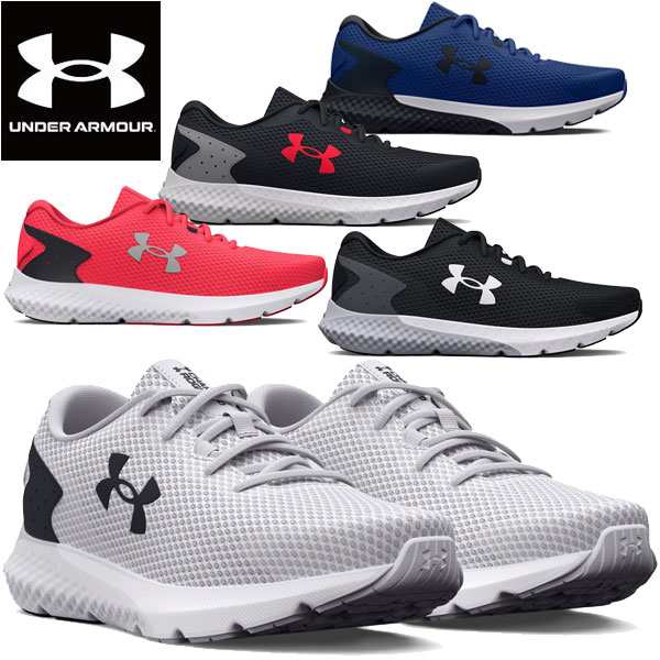 アンダーアーマー（UNDER ARMOUR）（メンズ）チャージド パスート3 エクストラ ワイド  3025801 ランニングシューズ ジョギング スニーカー 幅広