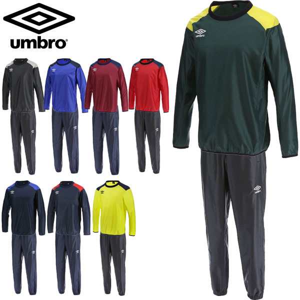 上下セット アンブロ UMBRO サッカー ウインドアップピステトップ