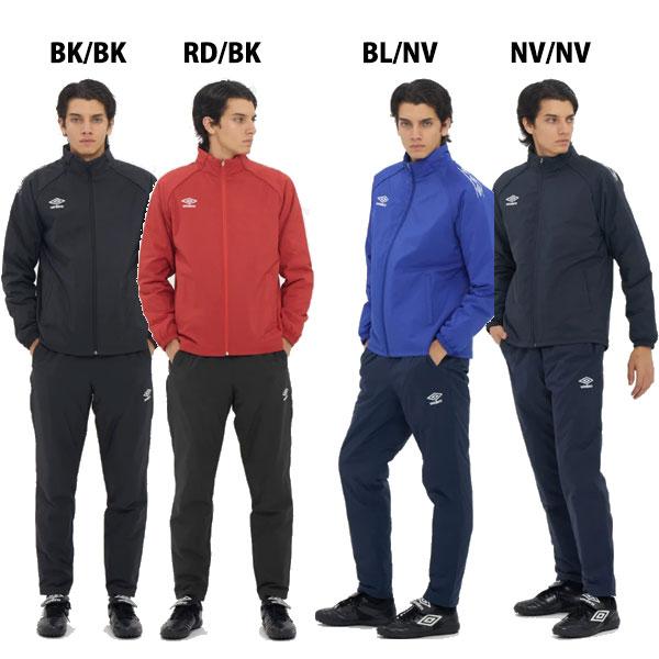 上下セット アンブロ UMBRO 中綿インシュレーションジャケット