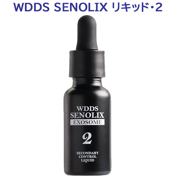 SENOLIX SYSTEM セノリックスシステム DDS SENOLIX NMNリキッド 20ml ヒト幹細胞 美容液