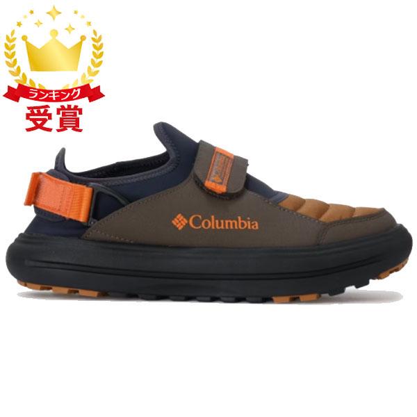 Columbia コロンビア ホバーチューバー ツー シュライド YU0825-286 シューズ ユニセックス