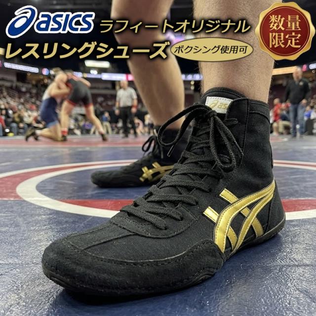 ASICS レスリングシューズ ボクシングシューズブラック/イエロー アシックス オーダー レスリングシューズ 別注 限定品 ボクシング
