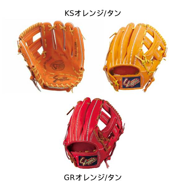久保田スラッガー 軟式野球用グラブ KSN-24MS 右投げ用 セカンド