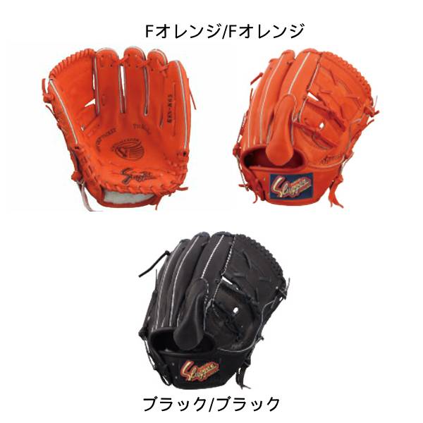 久保田スラッガー 軟式野球用グラブ KSN-K65 ピッチャー用 内野手用の