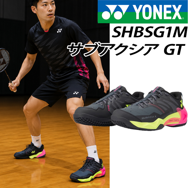 Yonex ヨネックス サブアクシア GT メンズ バドミントン シューズ
