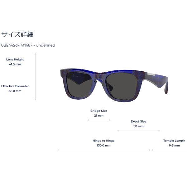 バーバリー BURBERRY サングラス BE4426F-411487 正規品 メンズ 眼鏡