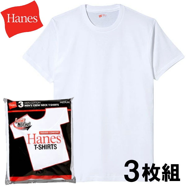 ヘインズ Hanes 3枚組 アカラベルクルーネックTシャツ 赤パック 半袖