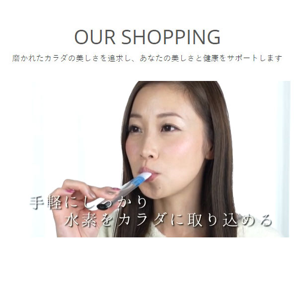 Sutte 携帯用小型水素吸入器 専用カートリッジ取替セット 水素吸引