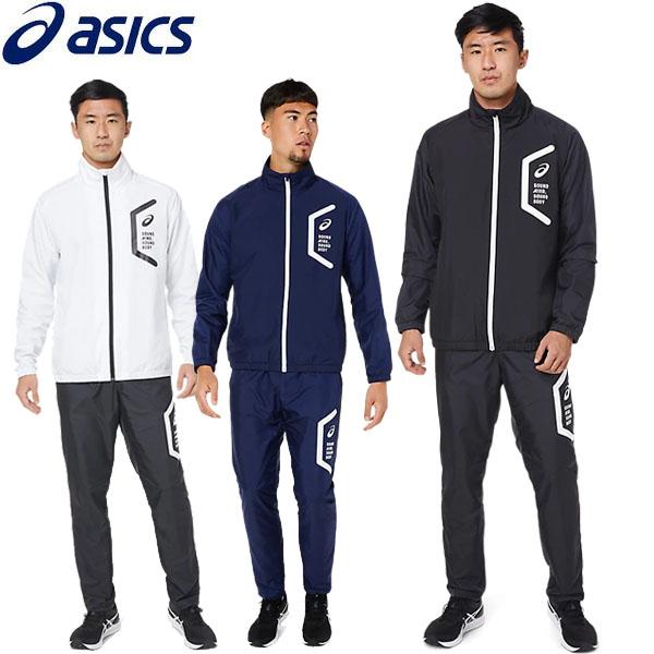 上下セット アシックス asics ジャケット 裏トリコットブレーカージャケット パンツ メンズ 2031E061 2031E062