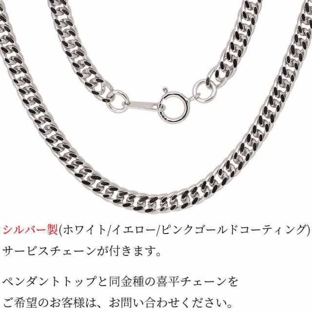 18金 18k ネックレス イニシャル メンズ 喜平 アクアマリンサンタ