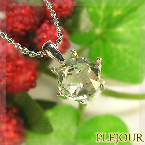 プラチナ・グリーンクォーツ 大粒 ペンダントトップ Pt900の通販は 15,246円