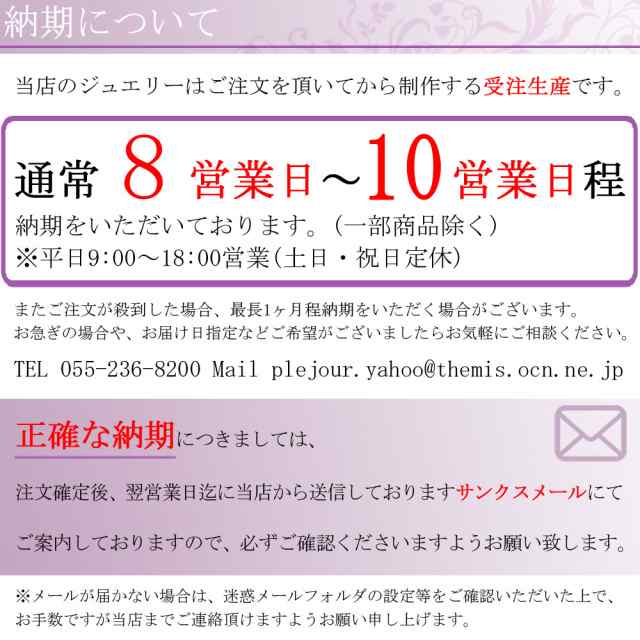 ネックレス 18金 18k 花 桜 レディース タンザナイト ペンダントの通販