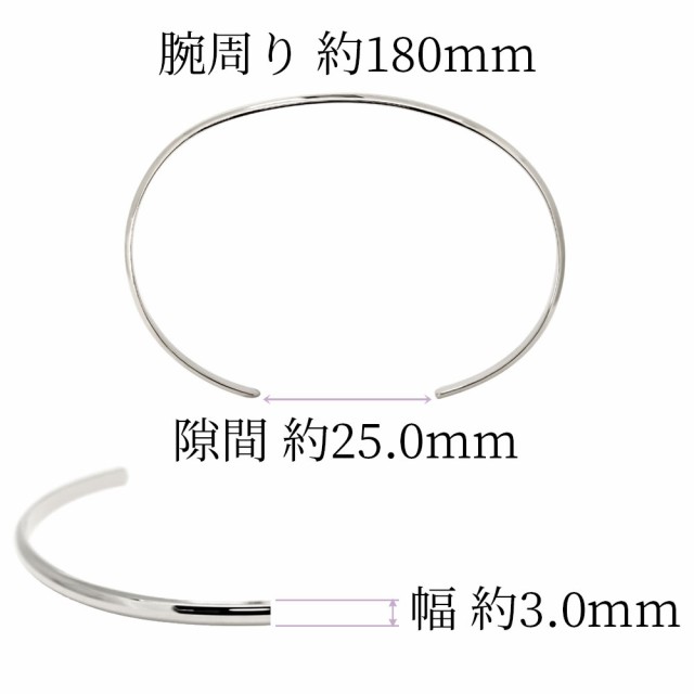 PT950 プラチナ バングル ブレス ワンポイント シンプル