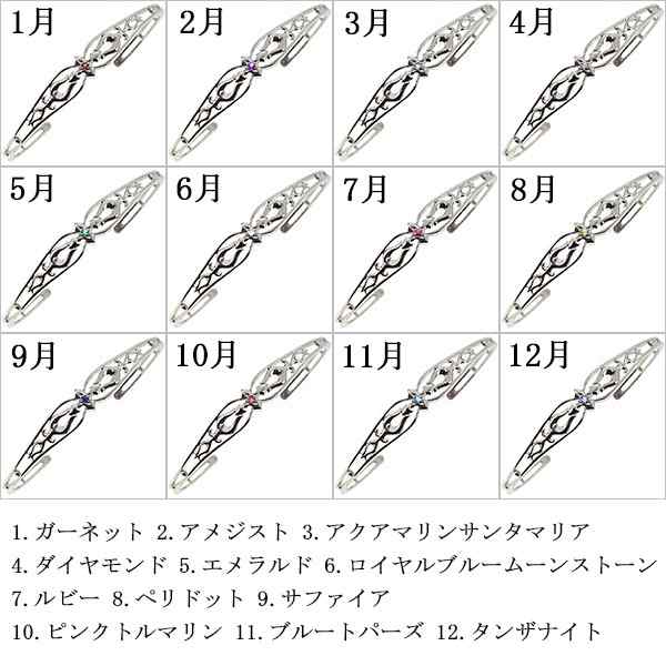 バングル メンズ ブレスレット 太め K10 トライバル 10月誕生石 ピンクトルマリン