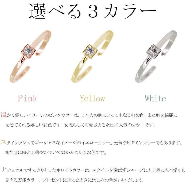 イヤーカフ ピンクゴールド イエローゴールド 片耳用 10k 10金 レディース エメラルド_7