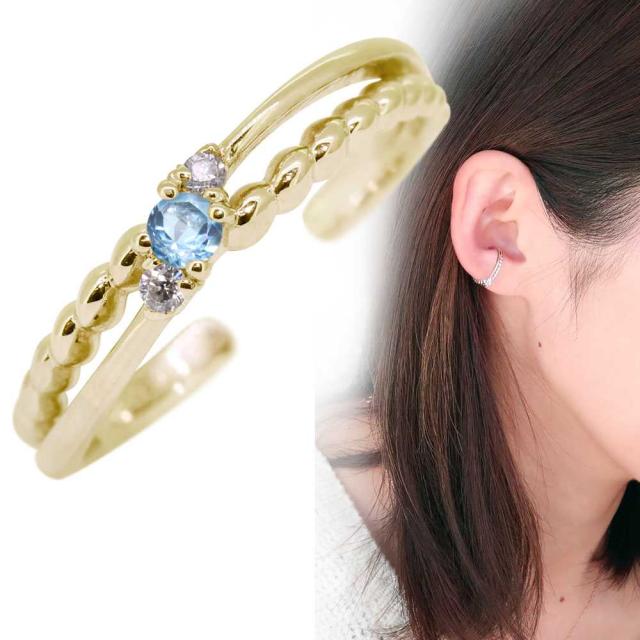 イヤーカフ 18k 18金 レディース イヤカフ シンプル 片耳用 ブルートパーズ 誕生石 11月 49,800円