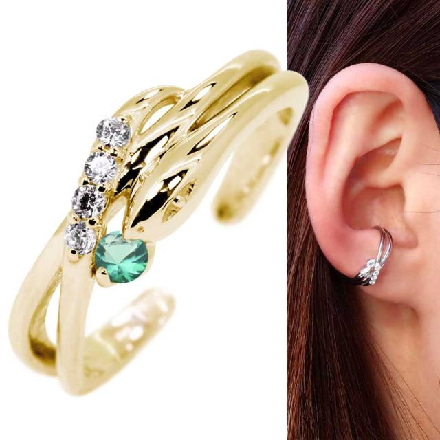イヤーカフ レディース ゴールド イヤカフ 18k 18金 ヘビ 蛇 誕生石 5月 エメラルド 片耳